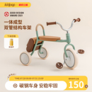 kidpop儿童三轮车脚踏车1一3岁小孩童车复古轻便宝宝三轮自行车