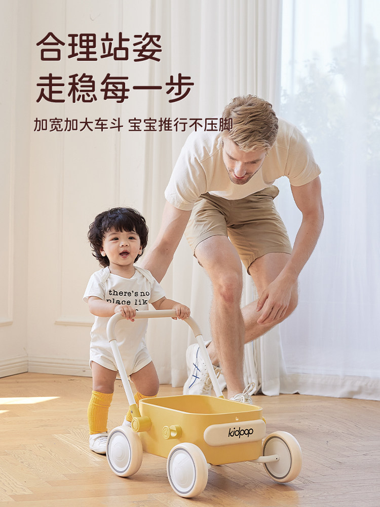 KIDPOP BABY WALKER BABY ONE YEAR GIFT LEARN TO WALK WALKER 1 TO 3 YEARS OLD CHILDRENS STROLLER TOY