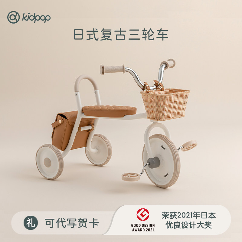 Kidpop儿童三轮车mate学院版平衡车1-3岁滑行车宝宝脚踏车2-4岁