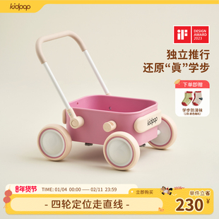 kidpop宝宝学步推车儿童学步车婴儿手推玩具学走路助步车周岁礼物