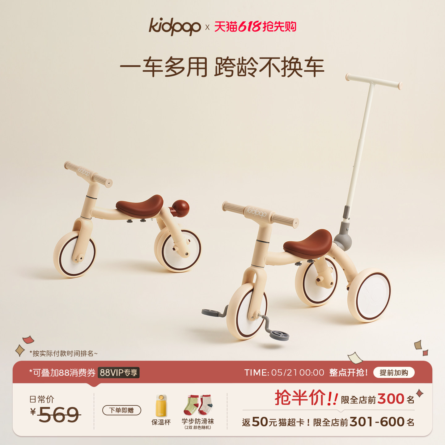 kidpop儿童三轮车脚踏车1一4可推可骑可滑遛娃神器宝宝学步车推车