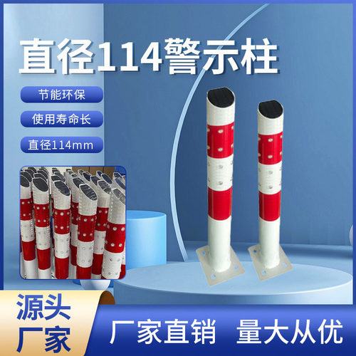 太阳能警示柱交通爆闪灯LED指示