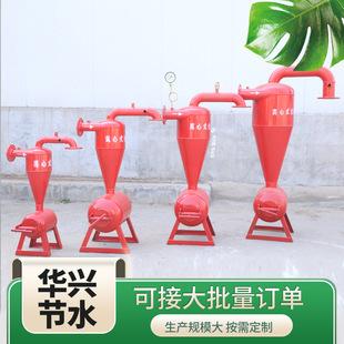 出售离心式过滤器钢制耐用节水灌溉离心式除砂罐.省水