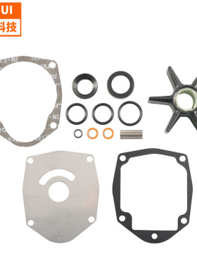 游艇配件舷外机维修包游艇舷外机橡胶叶轮修理包OE:8M0100526