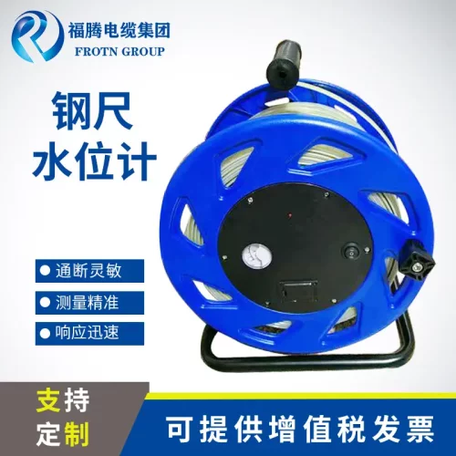 钢尺水位计水位测量仪20米3050