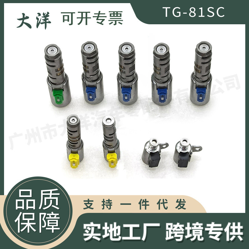 适用于宝马MINI沃尔沃自动变速箱