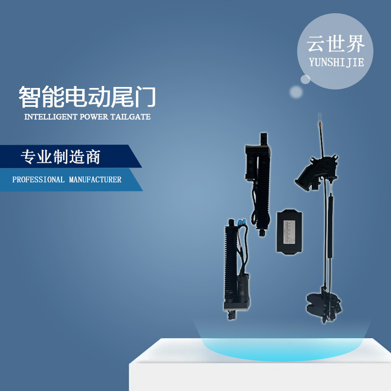 适用JETOUR捷途X70风光500大通