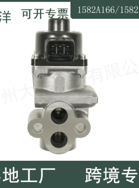 EGV1194适用于三菱发动机EGR废气阀 1582A103 1582A166 1582A645