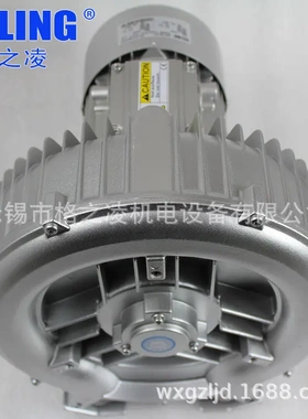 甲醇燃烧机输送用 风机2RB 510N-7AH26  1.6KW  旋涡气泵