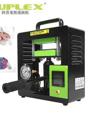 热压机Oil Extraction Rosin Press Machine双发热机器液压烫画机