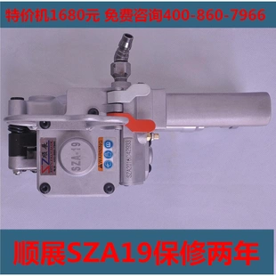 高品质气动PET塑钢带手提式 CMV AQD 气动打包机顺展牌 XQD