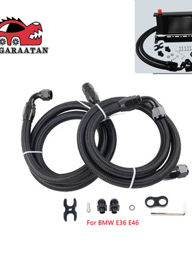 汽车改装机油冷却器适配器适用宝马E36 E46 M3 E90 E92 E93 335i