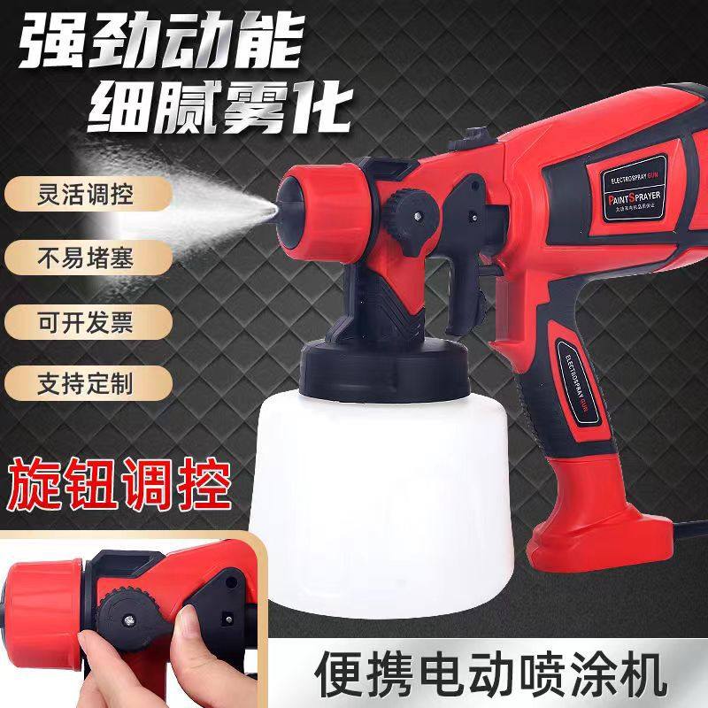 高压电动喷枪 式消毒酒精喷枪自动枪喷枪乳胶漆油漆喷漆枪,五金/工具,电动喷涂机,淘宝优惠券,粉丝福利购,淘宝优惠卷