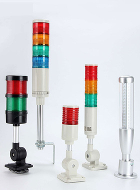 三色灯报警灯设备指示塔灯SV-YT45机床多层LED警示灯带蜂鸣常亮