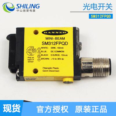 美国BANNER邦纳光电开关