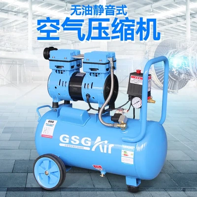 GSG-75030无油静音式空气压缩机