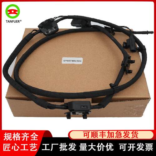 工厂汽车配件机盖喷水嘴适用车型
