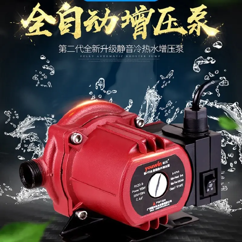 屏蔽泵地暖热水循环泵太阳能