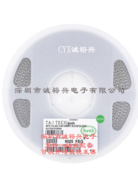 合金贴片电阻 电流采样电阻2512 R005 3W 1% 0.005R RLP25FEGR005