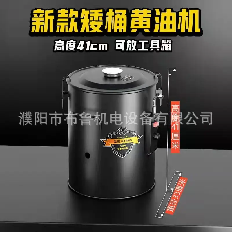 24V桶式电动黄油机无刷电机15L
