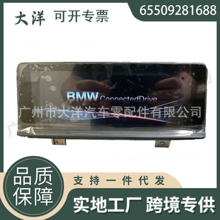 6550 屏适用于宝马 252 65509252004 65509281688 004 宝马原装