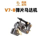 真诚系列复刻机皇DK B弹片马达纹身机割线打雾一体机刺青器材