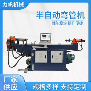 厂供DW-38NC半自动弯管机金属管成型数控弯管机机械液压弯管机