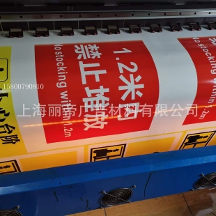 140克光面车身贴车贴户内外写真背胶弱溶剂写真纸