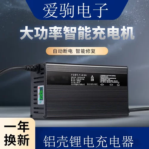 锂电数显示48V60V72V8A10A12A5