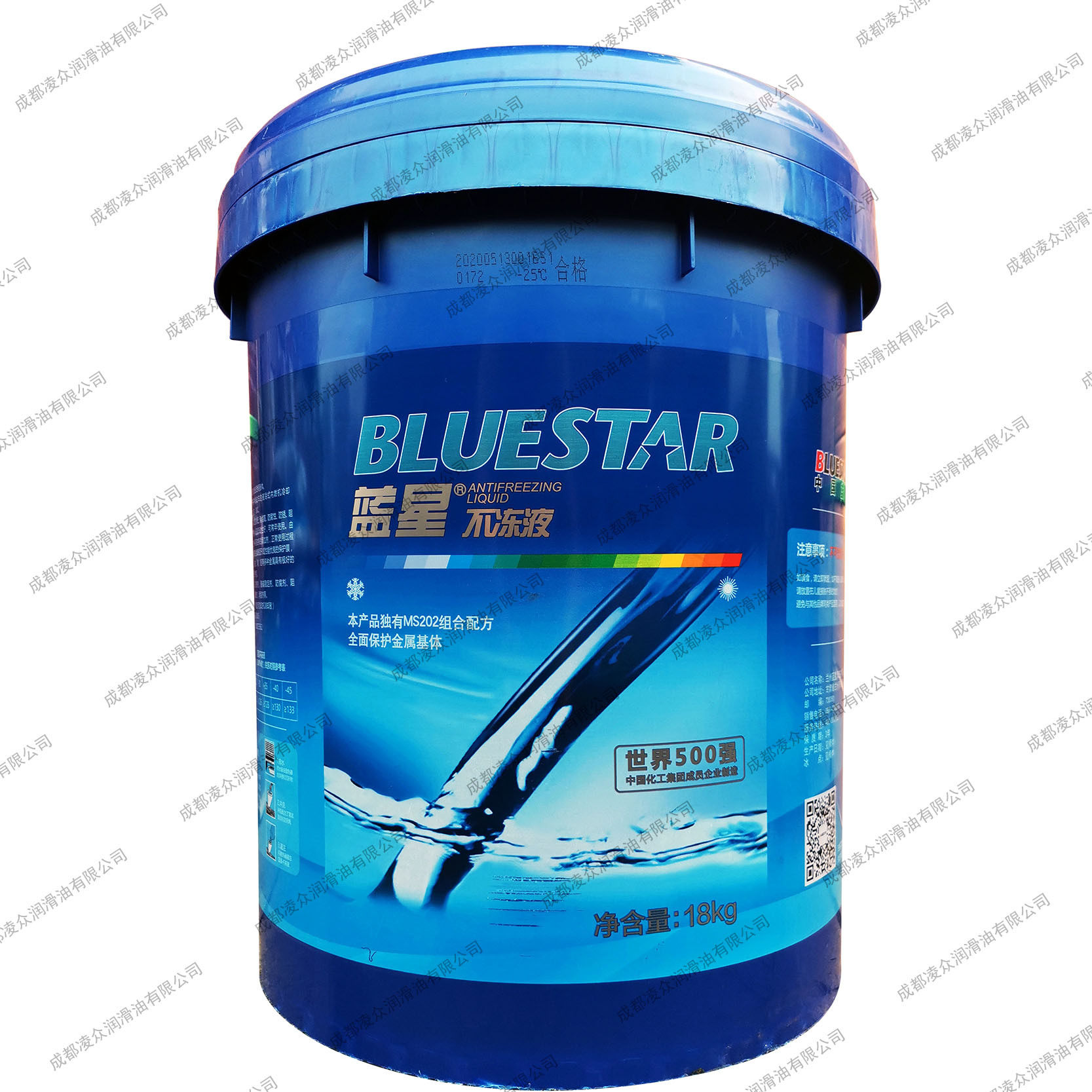 蓝星HEC-II-25重负荷发动机冷却液 -25℃蓝星不冻液 乙二醇防冻液
