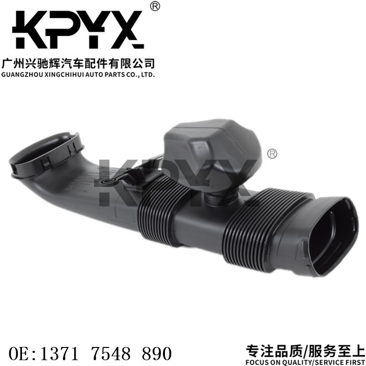 适用宝马X5E70空滤器进气管空气