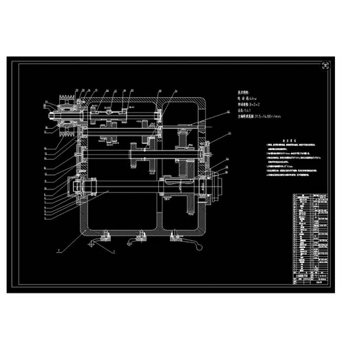 1236-铣床主轴箱主传动系统设计【N=4KW 31.5-1400 Z=12 φ=1.41
