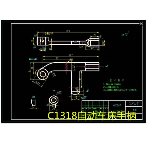 C056-C1318自动车床手柄机械加工工艺及夹具设计