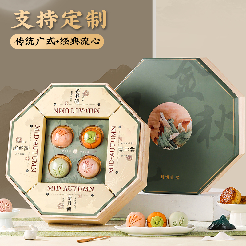 轻奢复古八角好运连连月饼礼盒
