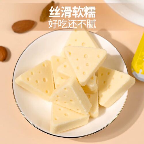北疆与你新疆特产三角芝士奶酪块500g奶块奶疙瘩儿童奶制品小零食