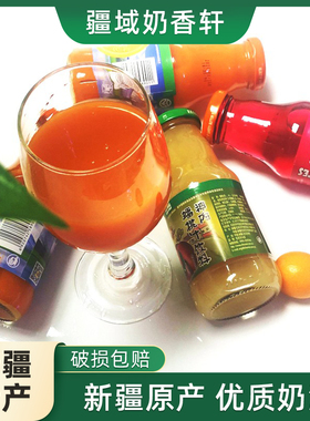 新疆神内胡萝卜汁饮料238ml*10瓶 绿色食品果蔬汁 轻断食代餐包邮