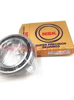 NSK轴承7215 7216 7217 7218 7219 7220 7222 A/AC/B/CTYNSULP4