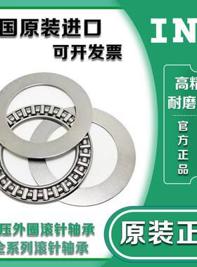 进口推力滚针轴承 BA0821 BA0619 BA1629 BA2035 BA2542 BA3047