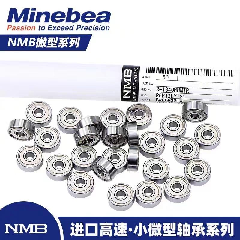 NMB进口轴承MR52/62/63/74/83/84/85/95/105/106/115/126/1