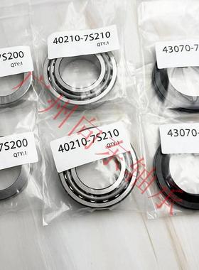 43252-7S200 40210-7S210 43070-7S200