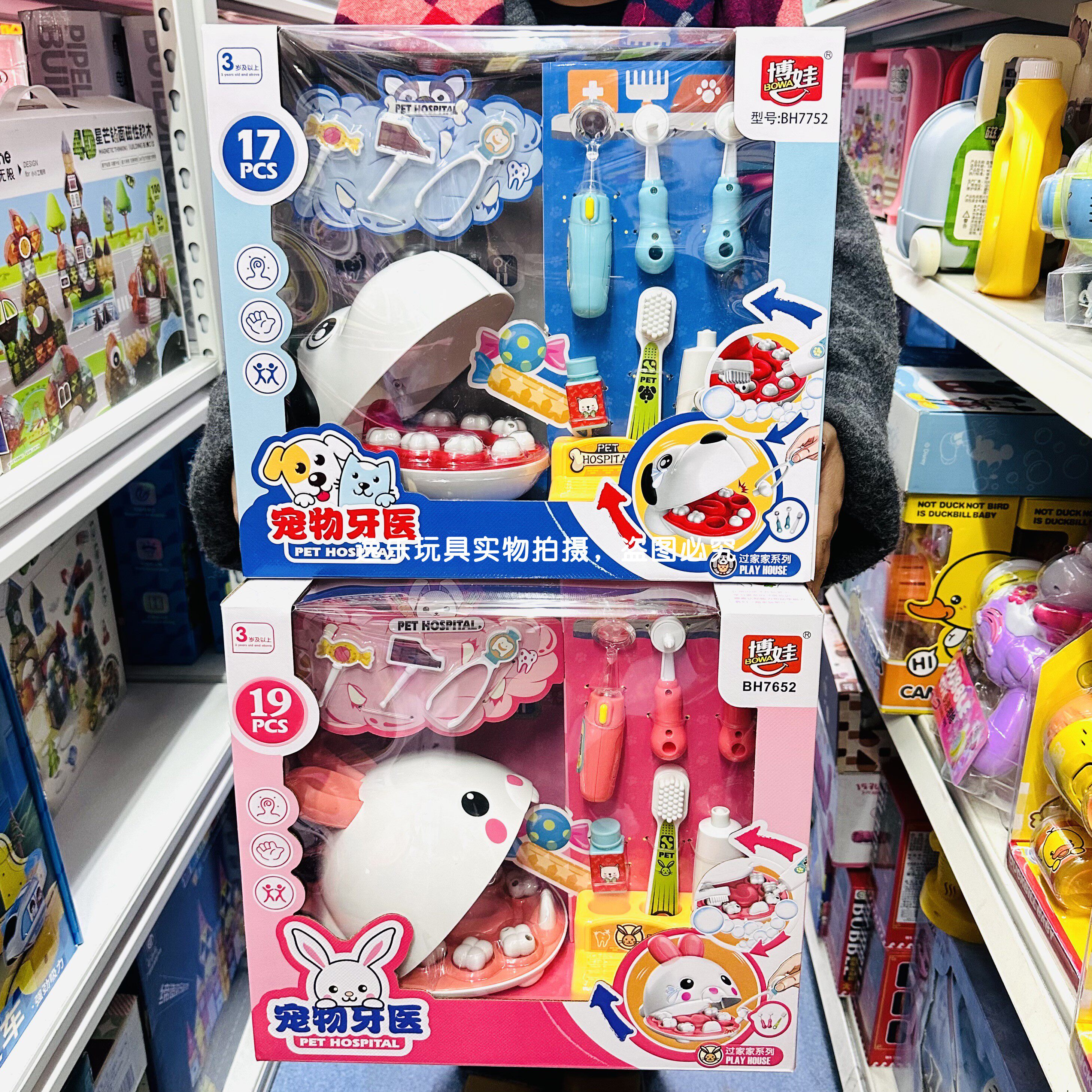 博娃宠物牙医小狗狗小兔子拔牙补牙刷牙齿护理套装仿真医生玩具