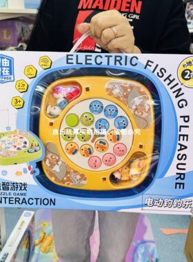 智由智在电动音乐旋转钓鱼盘2合1