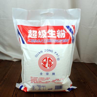 全宗牌超级生粉50斤大袋装包邮纯马铃薯土豆淀粉勾芡水晶饺嫩肉粉