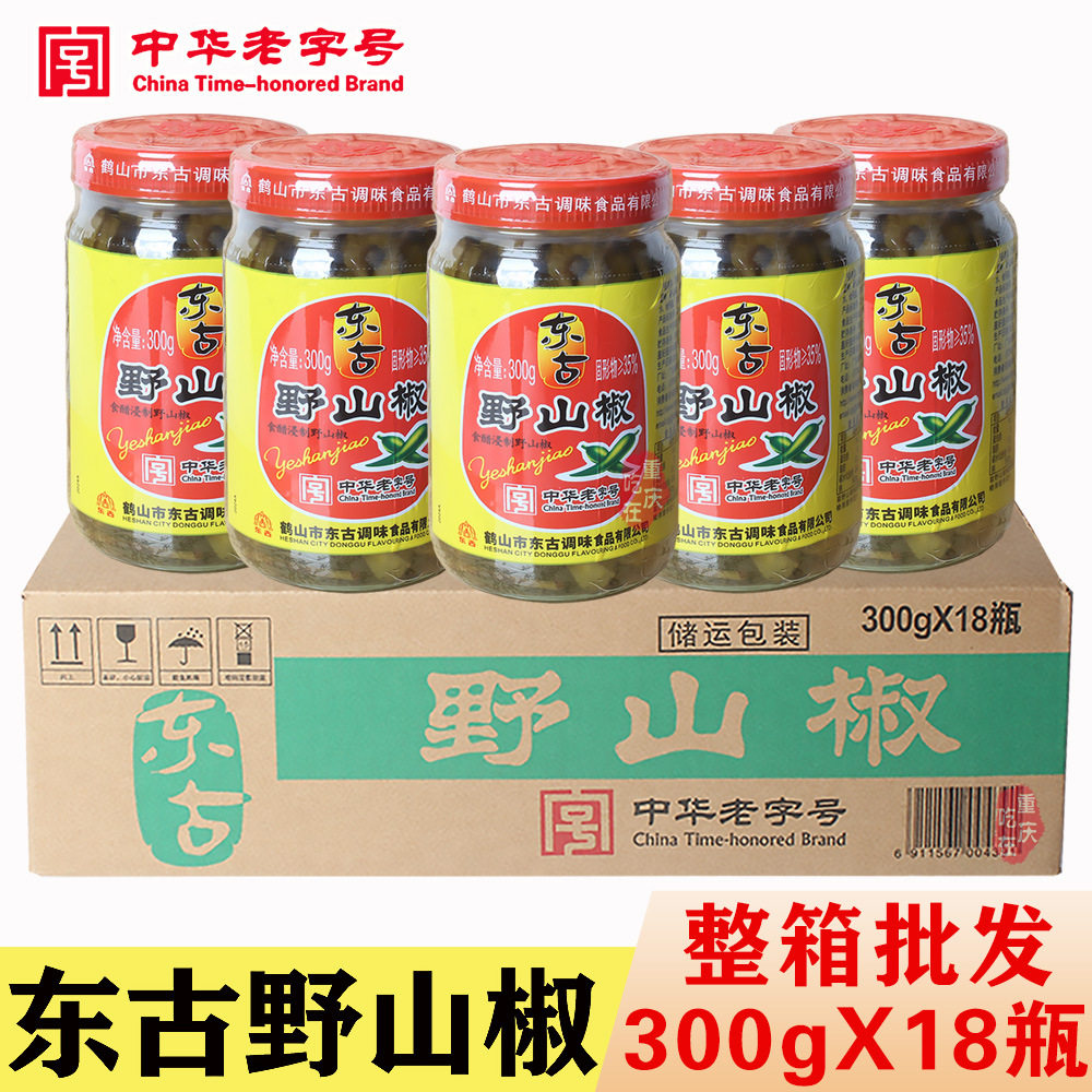 东古野山椒300g*18瓶小米辣泡椒凤爪竹笋商用凉拌调料特辣辣椒酱