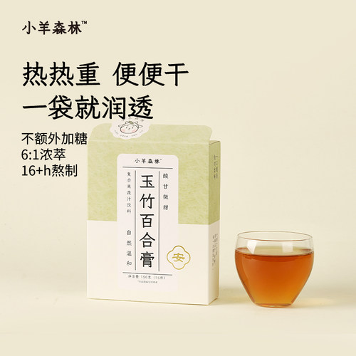 赶走热热清润膏-妈妈首推