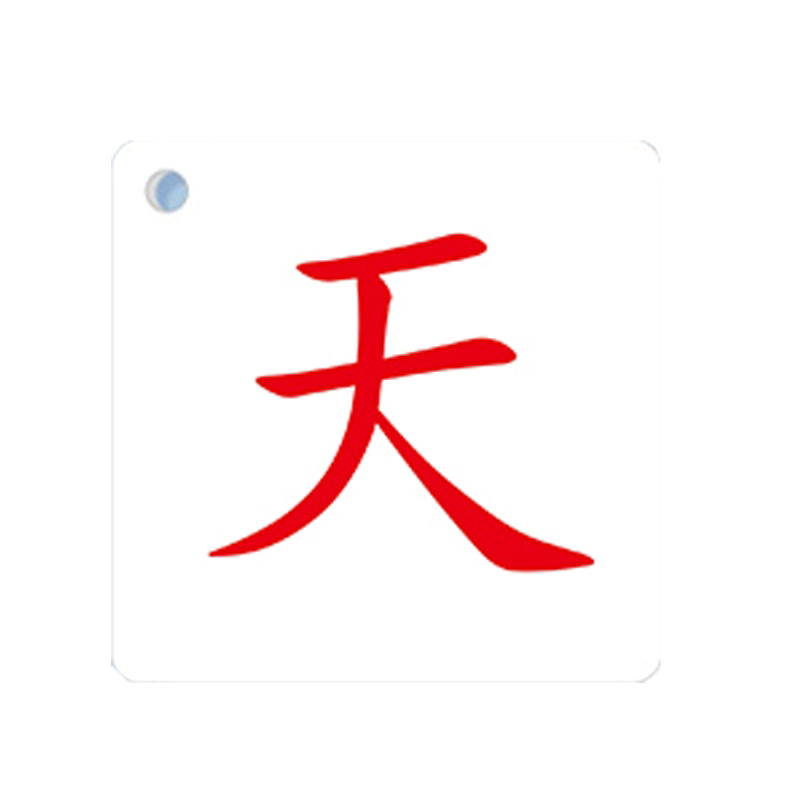 一年级上册下册课本同步生字卡