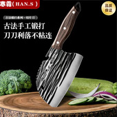 寒霜锻打不锈钢菜刀家用切片刀鱼头刀切菜切肉多功能厨房多用刀具