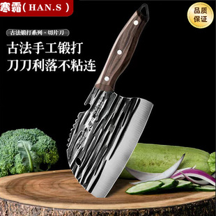 寒霜锻打不锈钢菜刀家用切片刀鱼头刀切菜切肉多功能厨房多用刀具