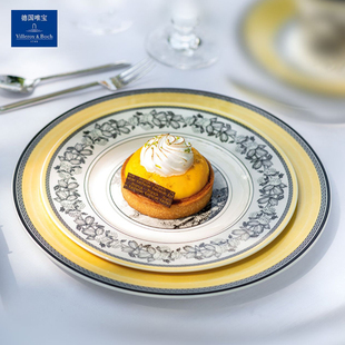 villeroyboch唯宝德国进口餐具奥顿碗盘碟欧式家用怀旧西餐盘饭碗
