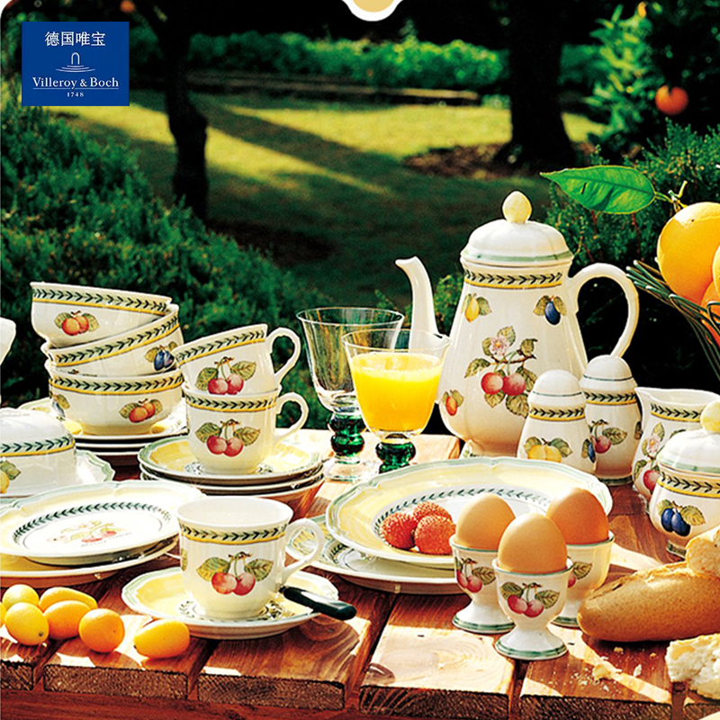 VilleroyBoch德国唯宝进口陶瓷咖啡杯套装法式花园下午茶杯咖啡壶